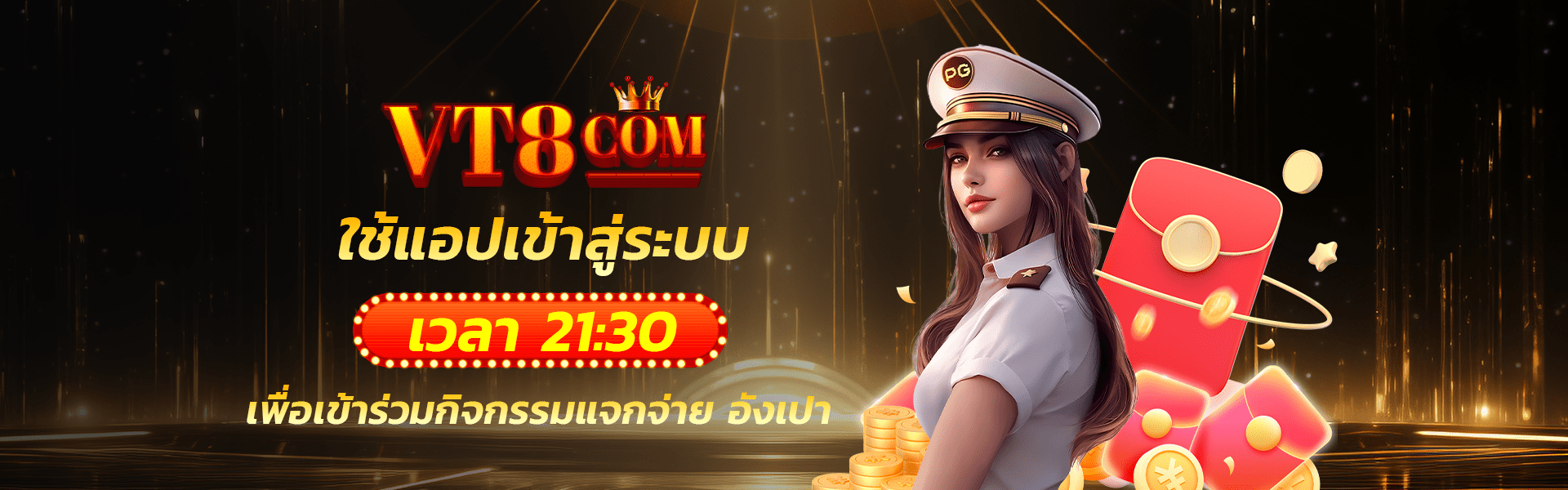 1733663867688_每晚9点抢红包-min.png